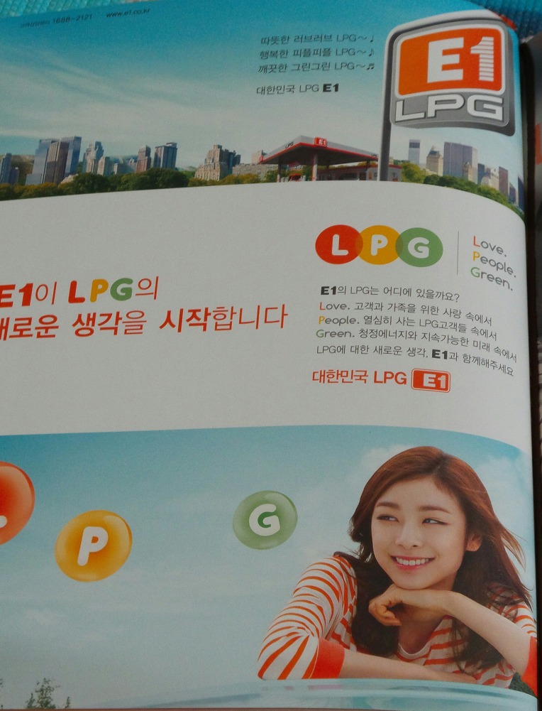 #ATS2013 06/23  일 프로그램북 을 사고 나서 거의 2년만에 개봉해 봄 ....