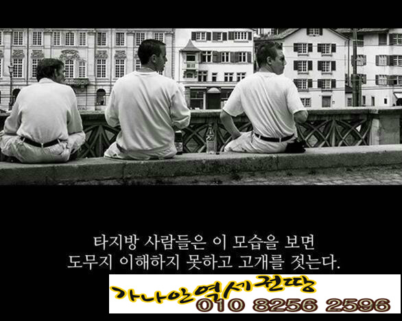 역세권 투자와  모소 대나무의 (퀀텀리프 ∞ 퀀텀점프,) 폭풍성장 이야기 