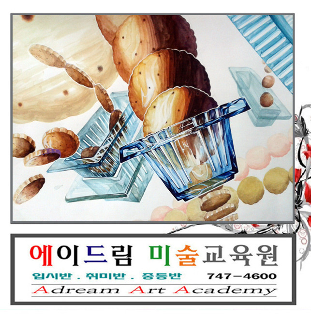 디자인에이 이미지
