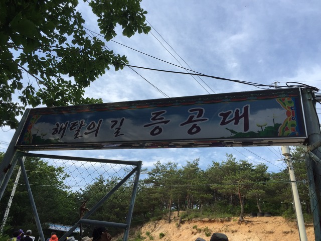 고성열쇠 이미지