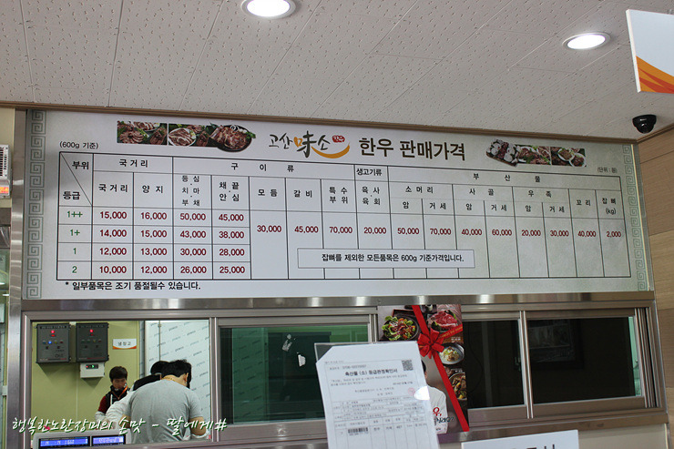 농가한우정육점 이미지