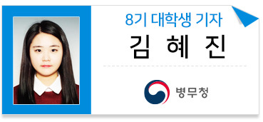 서울지방병무청 이미지