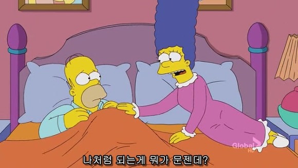 [심슨] 미안해요 사랑해요..하지만 엄마처럼 살기 싫어요.jpg | 인스티즈
