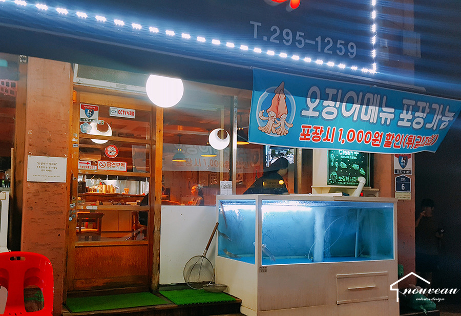 파리바게뜨수원탑동 이미지