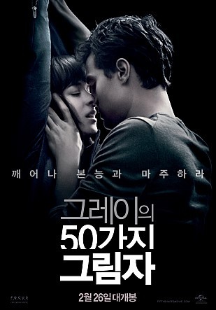 집착, 어디까지 해봤니? 영화 속 집착남녀 best3