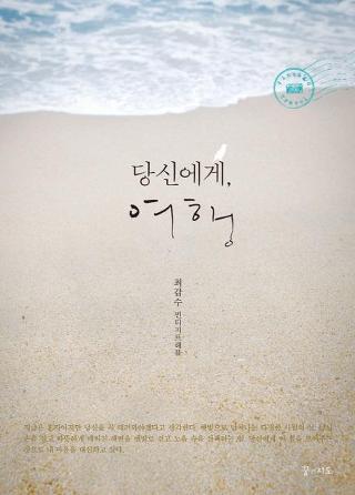 정류장여관 이미지