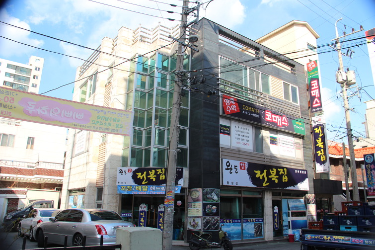 웃음보따리 이미지