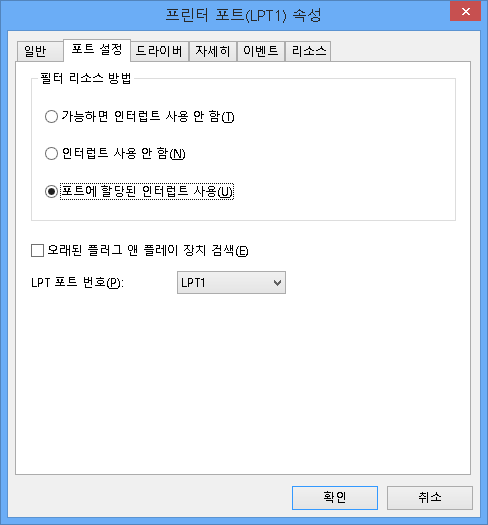 com 포트