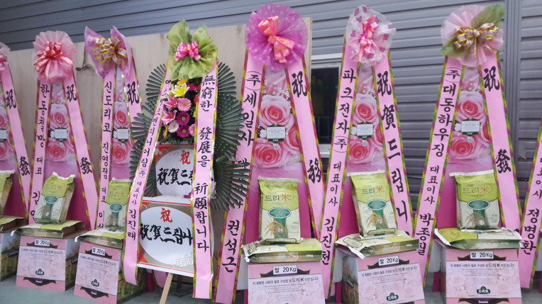 엔알텍(주) 이미지