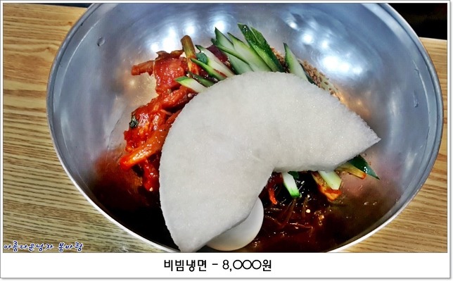 유천냉면 이미지