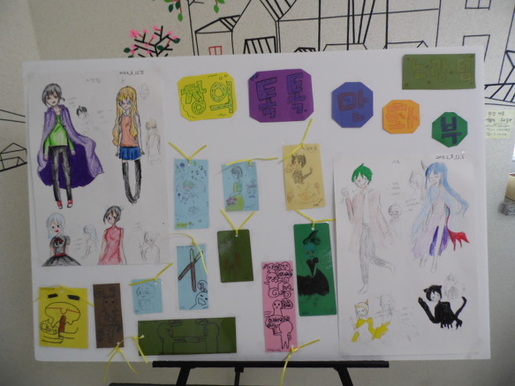 만화 동아리 전시회(동아리 활동)