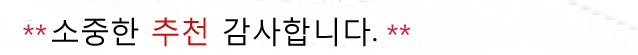 [두부짬뽕] 도톰한 두부가 잔뜩 들어간 짬뽕 만들기 | 인스티즈