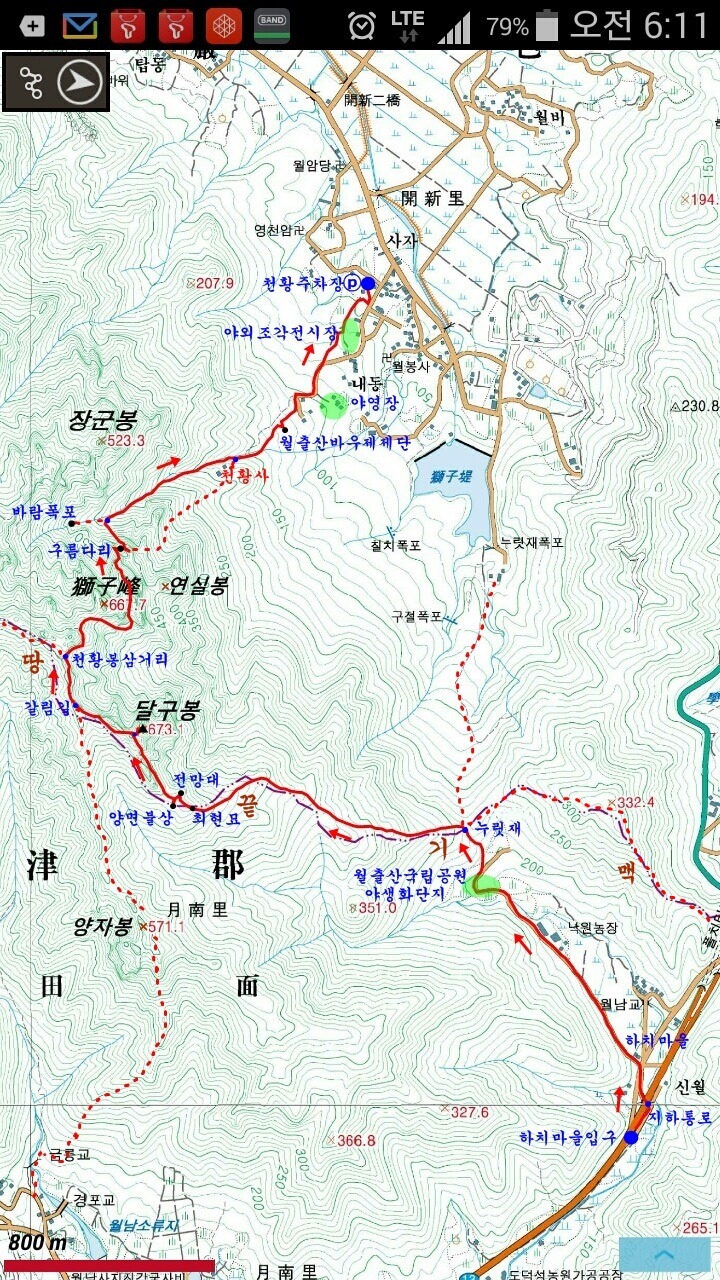 영암전화국 이미지