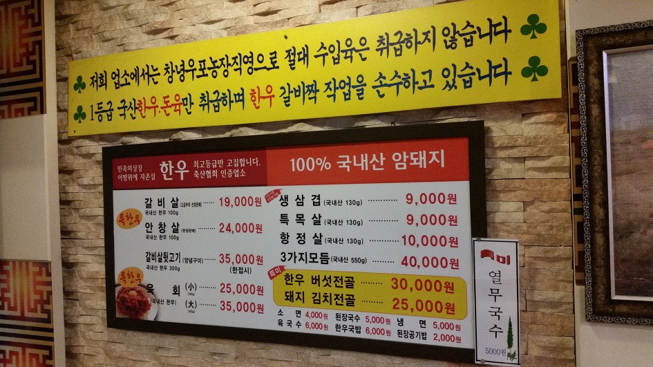 곰내미식육식당 이미지