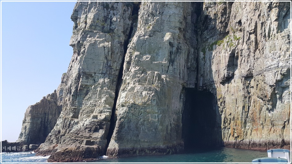 거제 해금강(海金剛)