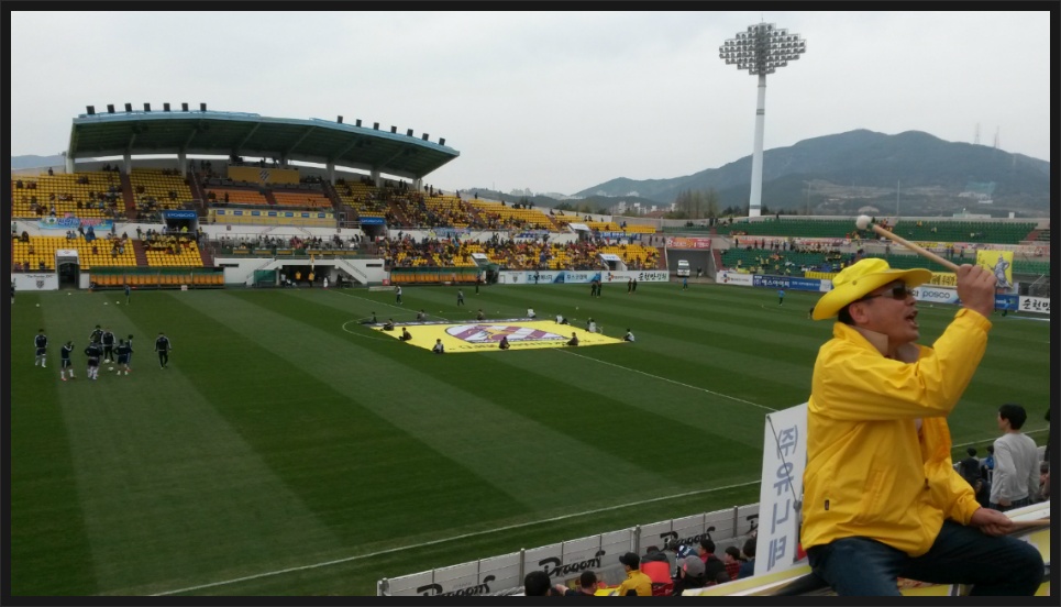 [광양기업] 동료들과 함께 전남 드래곤즈 전용구장에서 ...