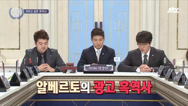 비정상회담 멤버들의 흑역사 대잔치.jpg (feat.쌈자) | 인스티즈