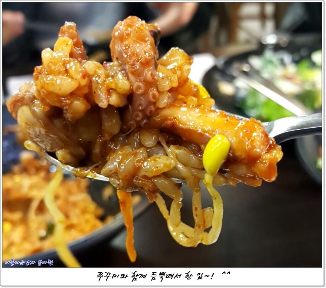 서울해물찜 이미지