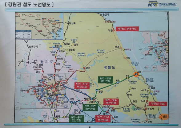 동해선 영덕- 삼척 철도건설 기공식 울진역, 안강역세권 분양   