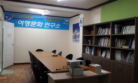 여행연구소 이미지