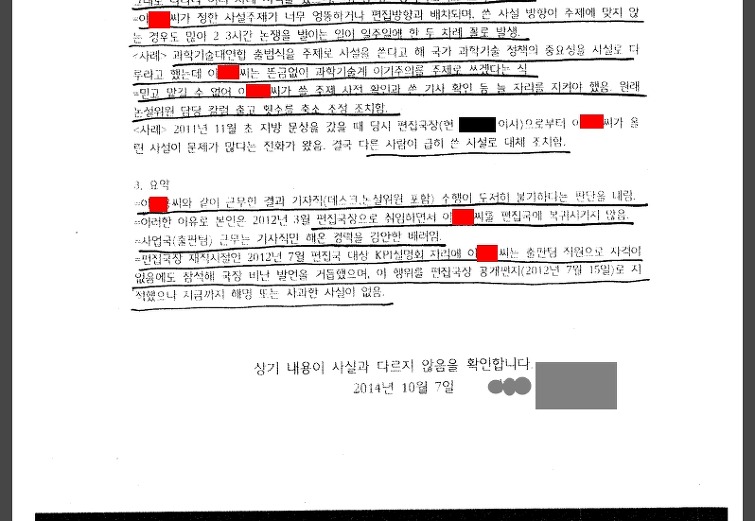 (7-2) 회색분자 날뛰고 