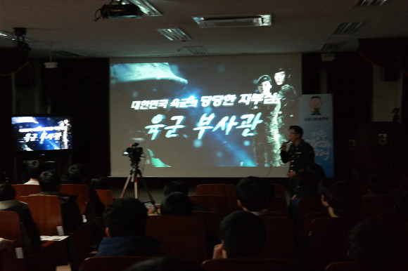 서울지방병무청 이미지