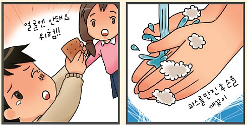 파스또 이미지
