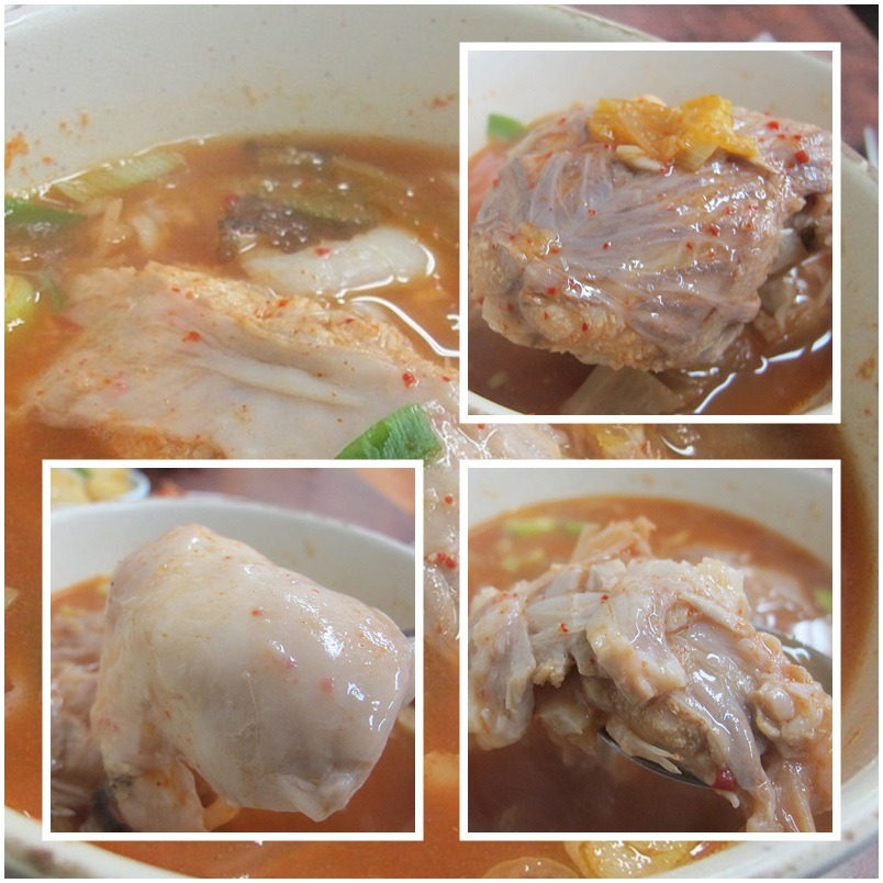 곰치집 이미지