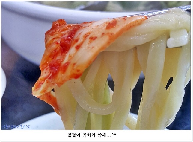 오대오칼국수 이미지