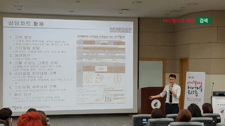 하자헤어 이미지