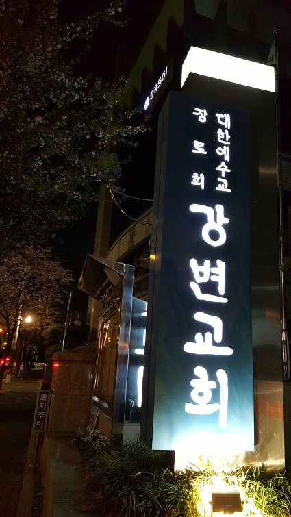 양촌리 이미지