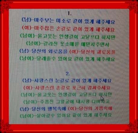 ***동그라미/같이 있게 해 주세요***