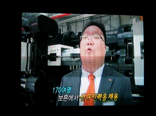 우진개발 이미지