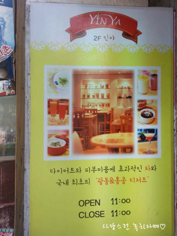 광동카페 이미지