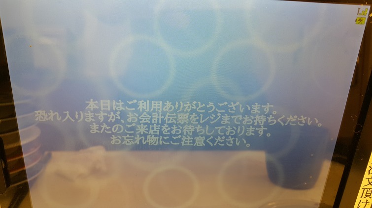 253746475918804E037394