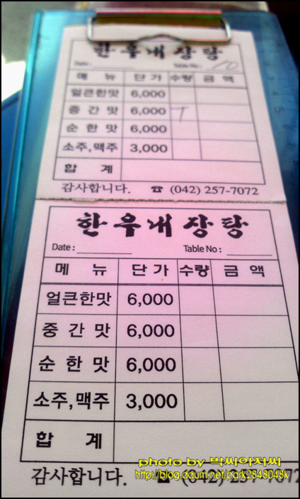 친구따라 찾아갔더니 대박이더라~