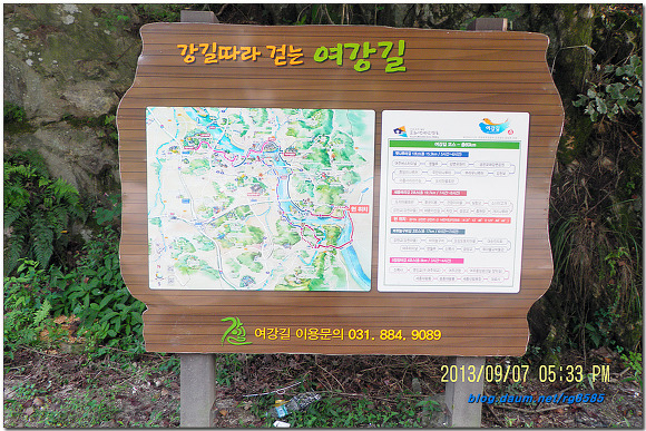 성지지맥4구간(도전리고개-7번군도-마감산 정자-성주봉-당고개-창남이고개-입수점)