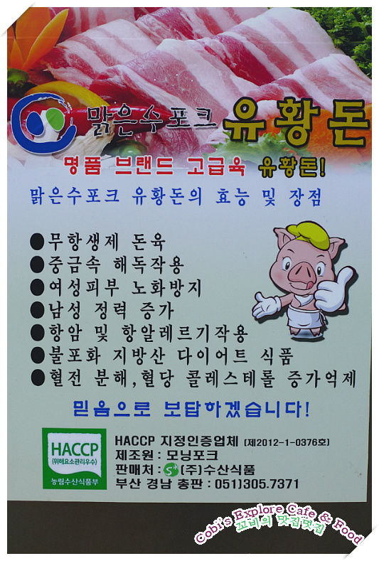 우성숯불갈비 이미지