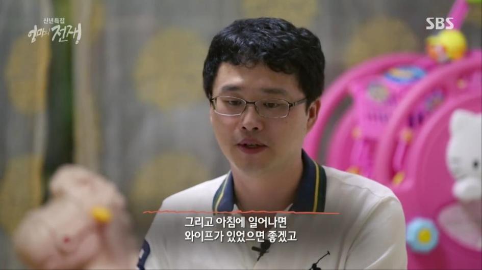 [엄마의전쟁] 서울 아산병원 10년차 간호사의 삶 | 인스티즈