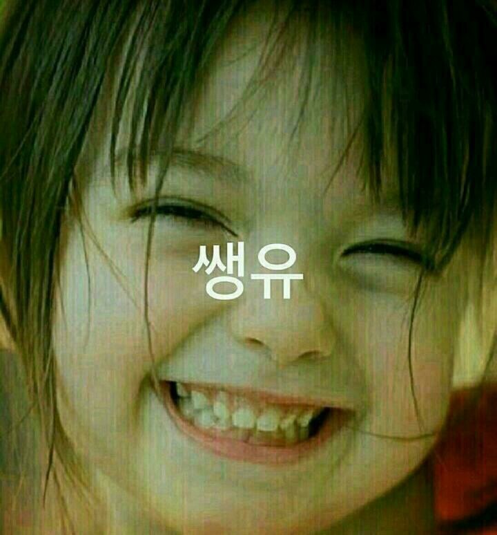 (주)해양산업 이미지