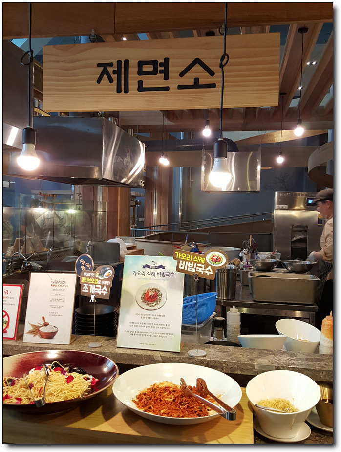 [부산맛집] 영화의 전당에서 70첩 반상을 만나다!! <식당120>