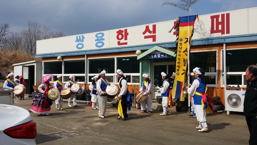 쌍용한식뷔페 이미지
