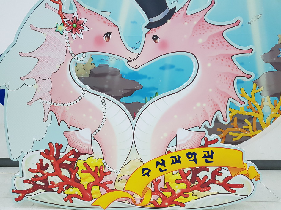 기장수산 이미지