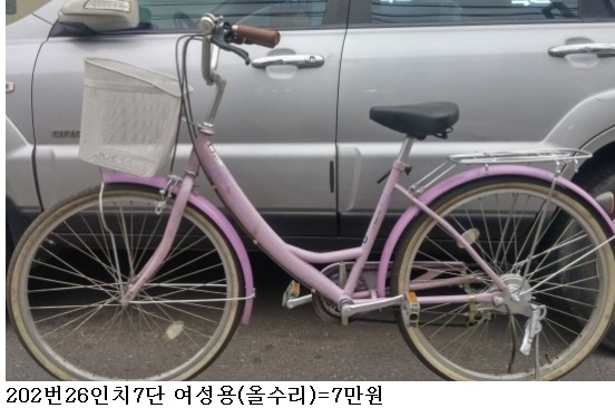 중고자전거싸게파는집.MTB.로드바이크.하이브리드.대한민국최저가판매 대박세일!!!