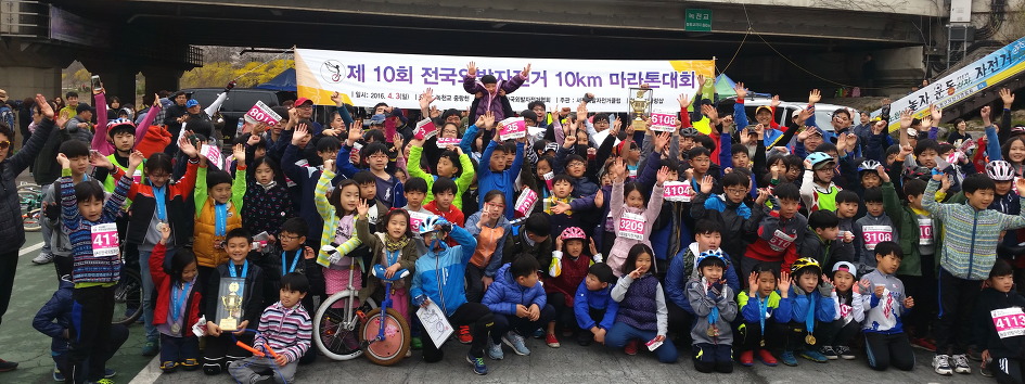 한국외발자전거 이미지