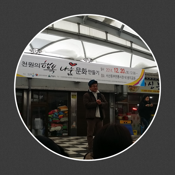 사) 동부시장 이미지