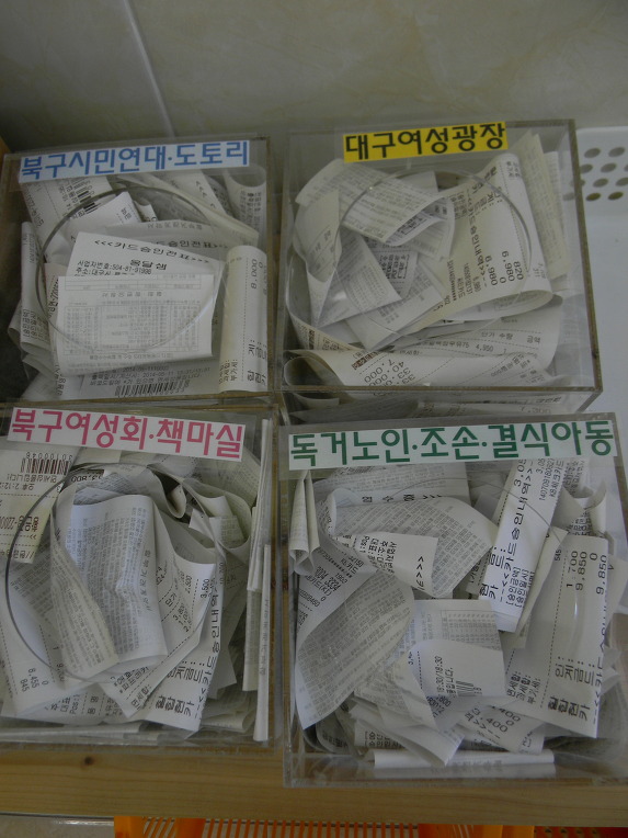 농산물판매점 이미지