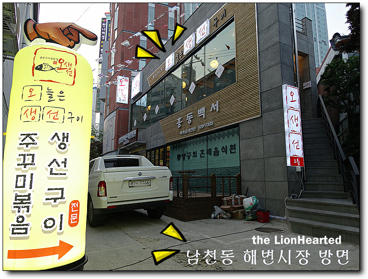 오늘도생선구이 이미지