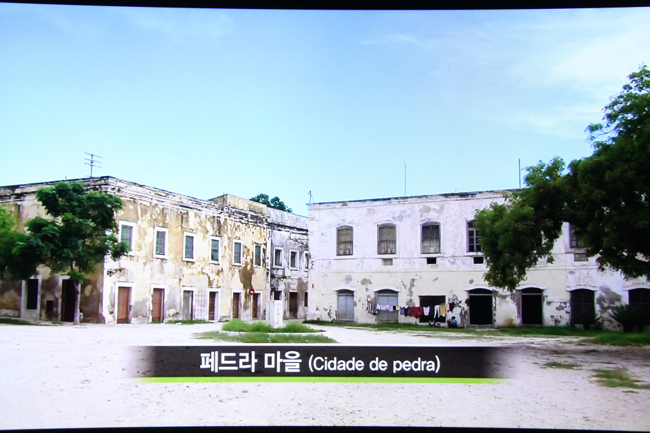 모잠비크 풍경 - 3