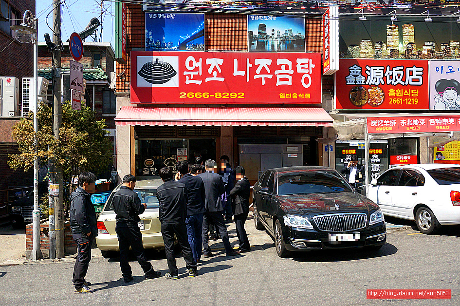 (방화동 맛집)서울 최강!! 나주 곰탕 맛집 - 발산(강서) 지역 추천맛집 원조 나주곰탕 후기